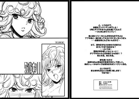 ワンパンマンタツマキエロ|senritsu no tatsumaki 62冊